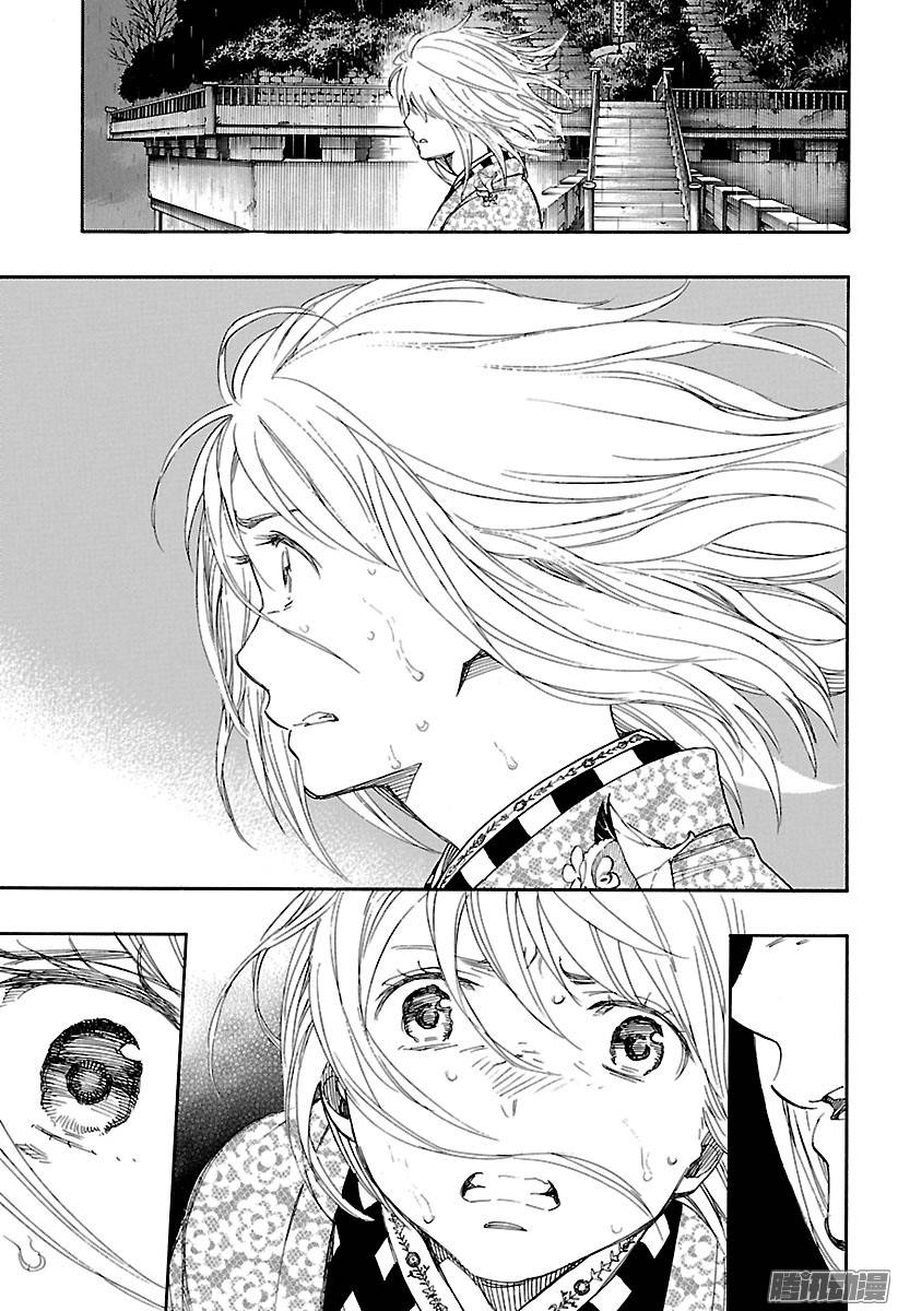 青之驱魔师第87话 胚胎