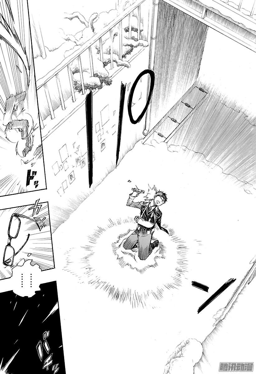 青之驱魔师第93话 雪的尽头2