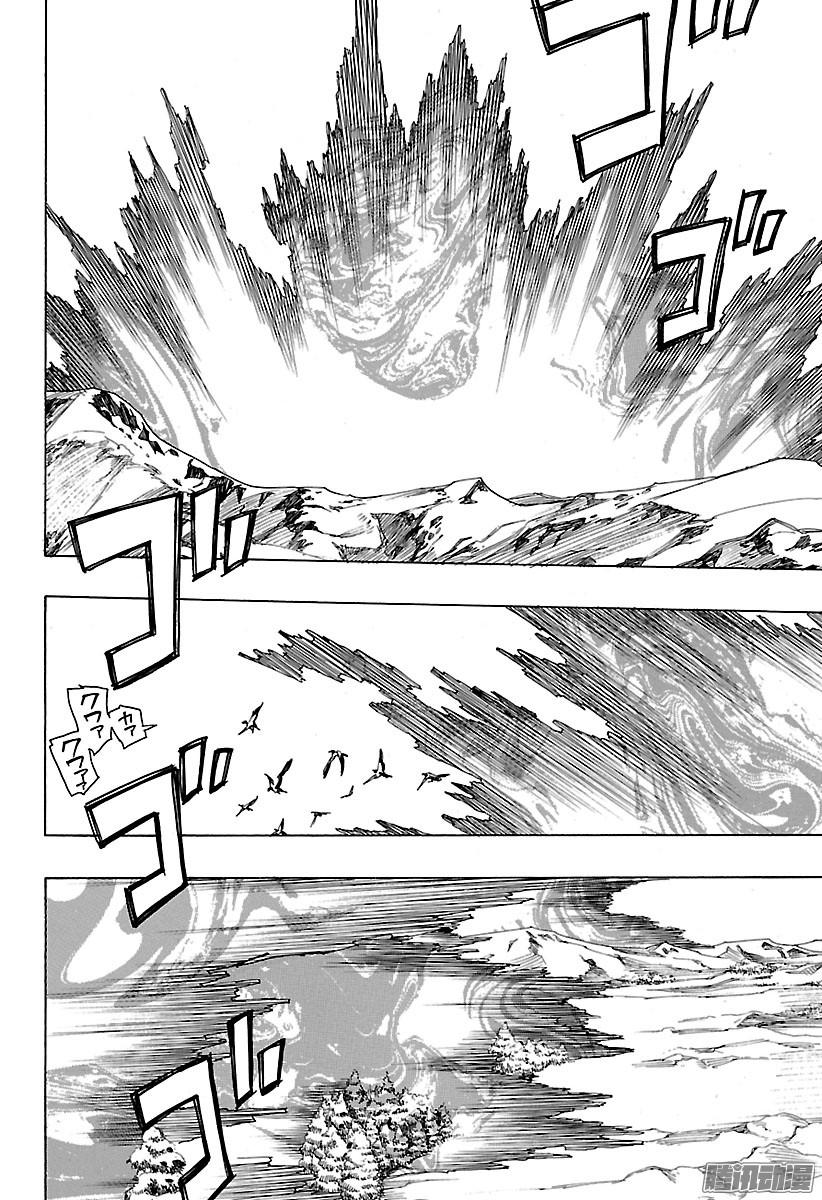 青之驱魔师第95话 雪的尽头4