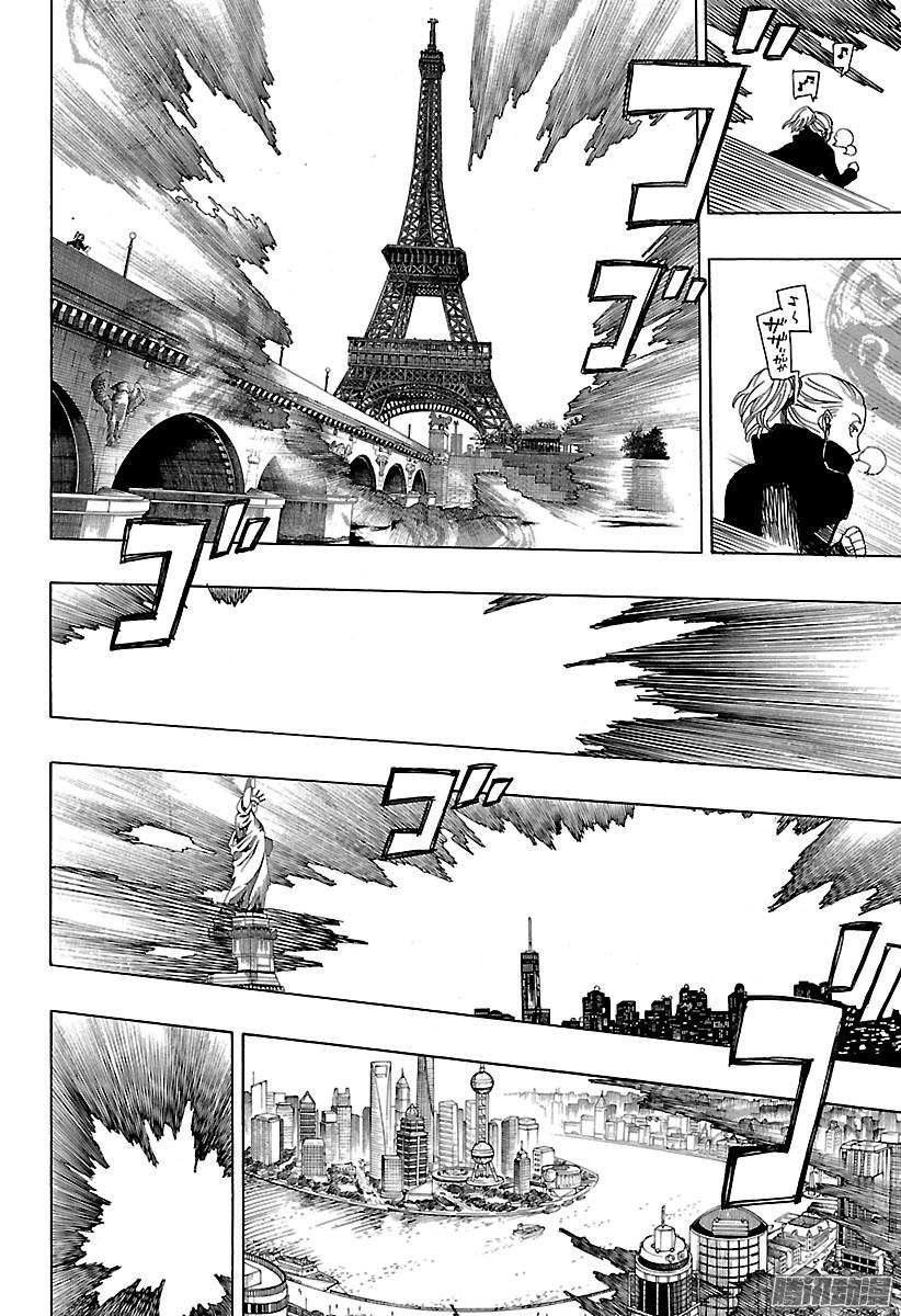 青之驱魔师第95话 雪的尽头4