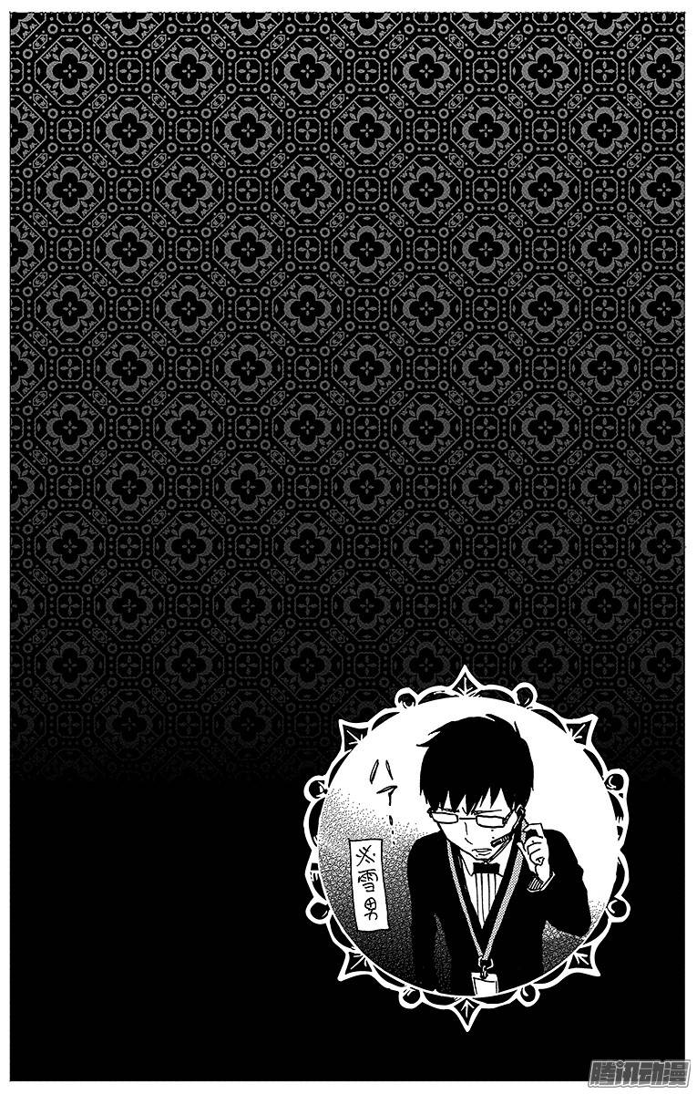 青之驱魔师第47话 正十字学园祭前夜