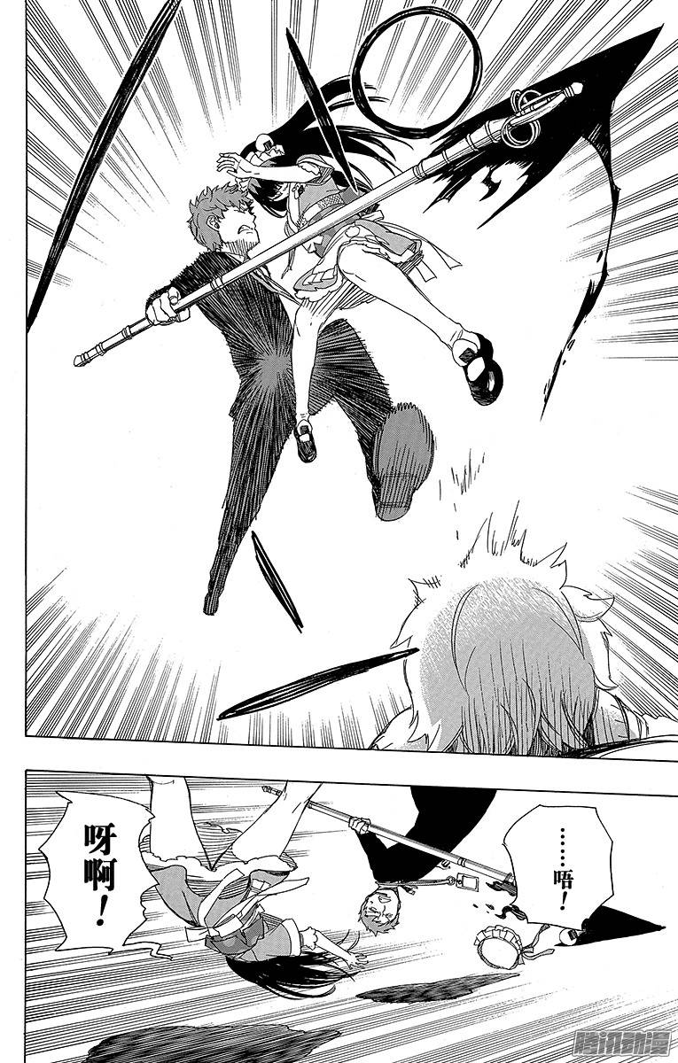 青之驱魔师第48话 正十字学园祭当夜