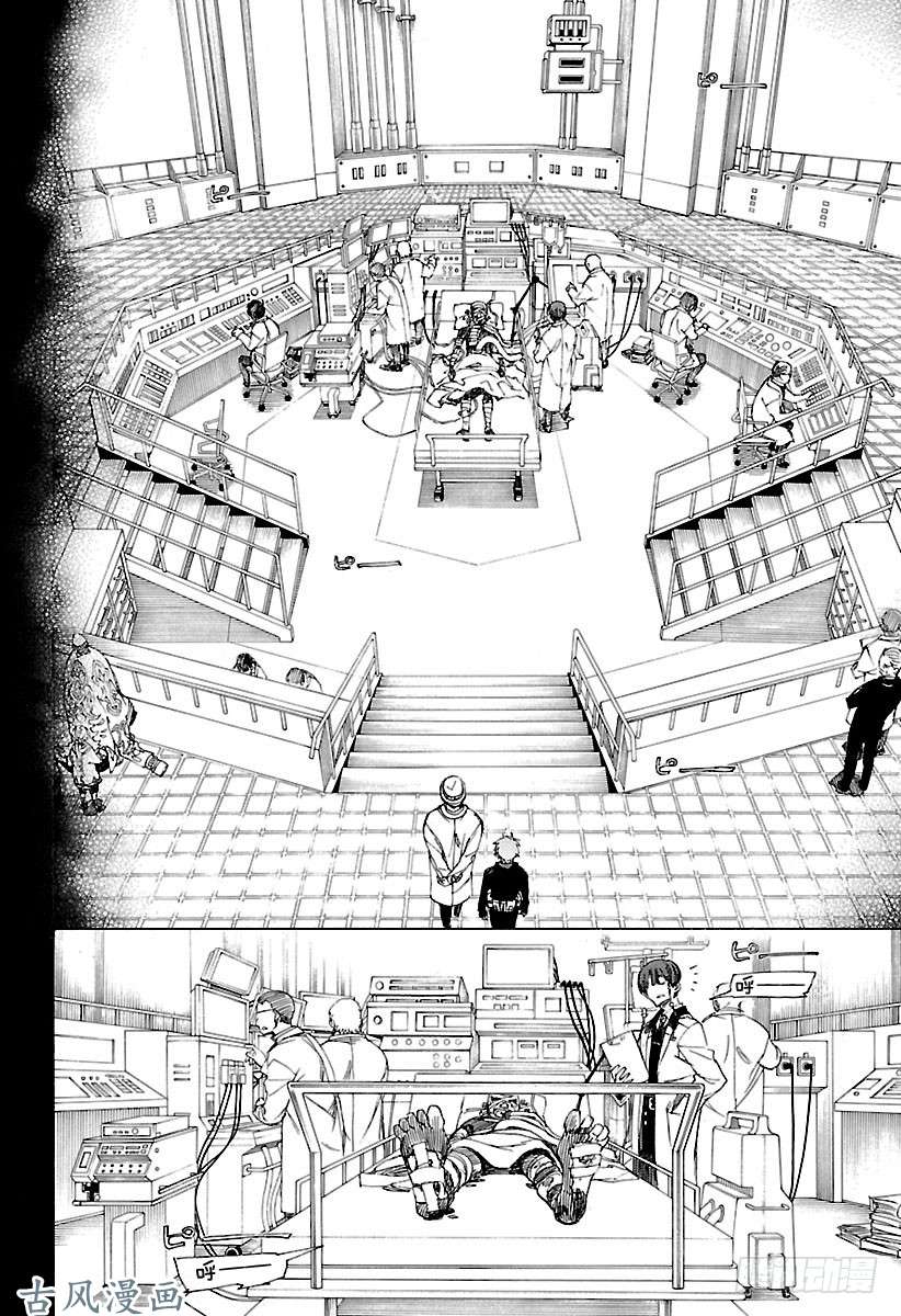 青之驱魔师第102话 SsC05:35