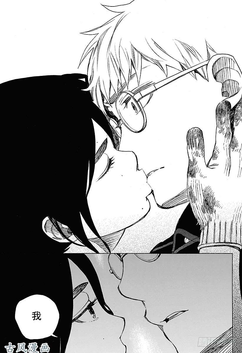 青之驱魔师第103话 SsC11:29