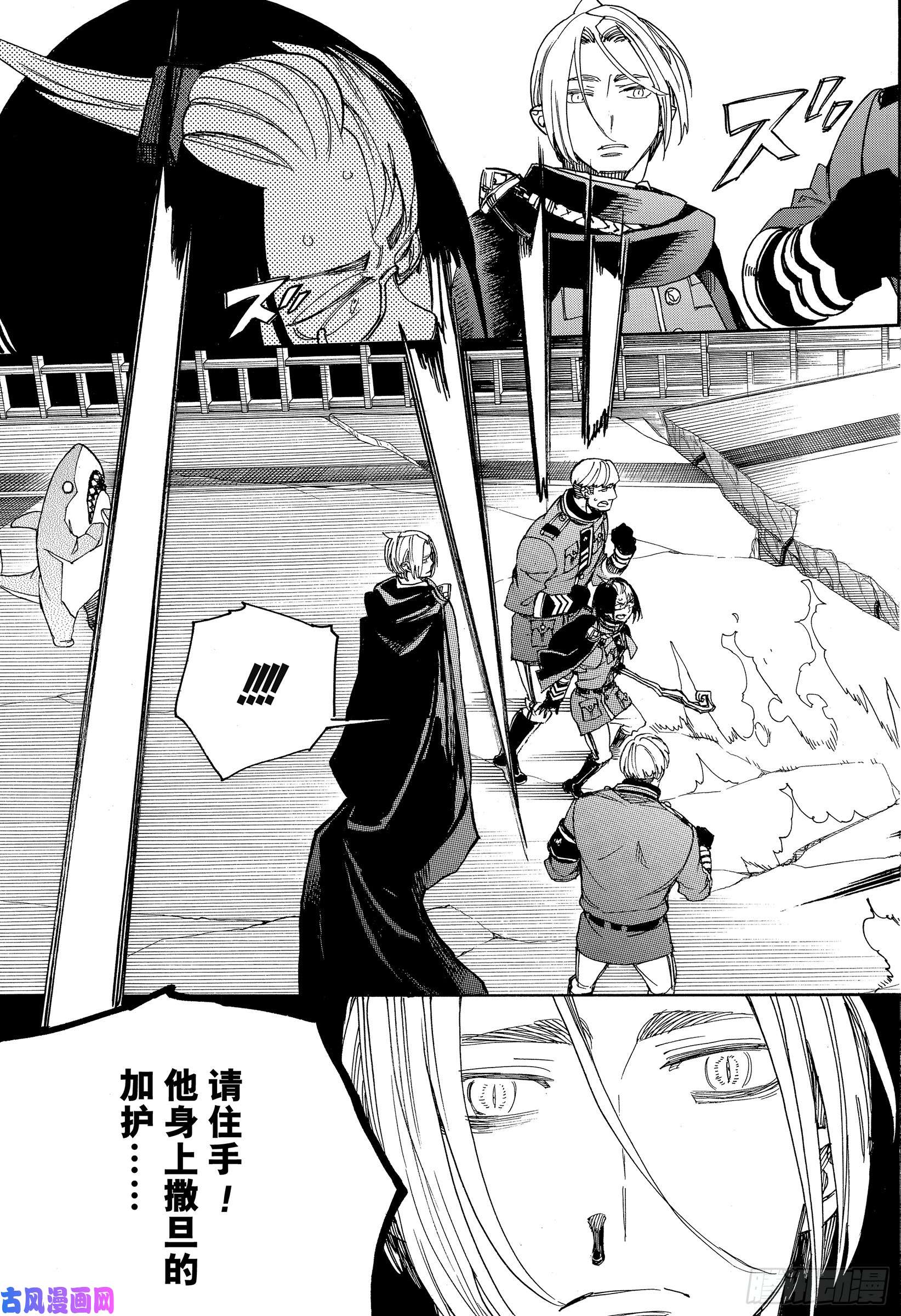 青之驱魔师第113话 SsC40:00d