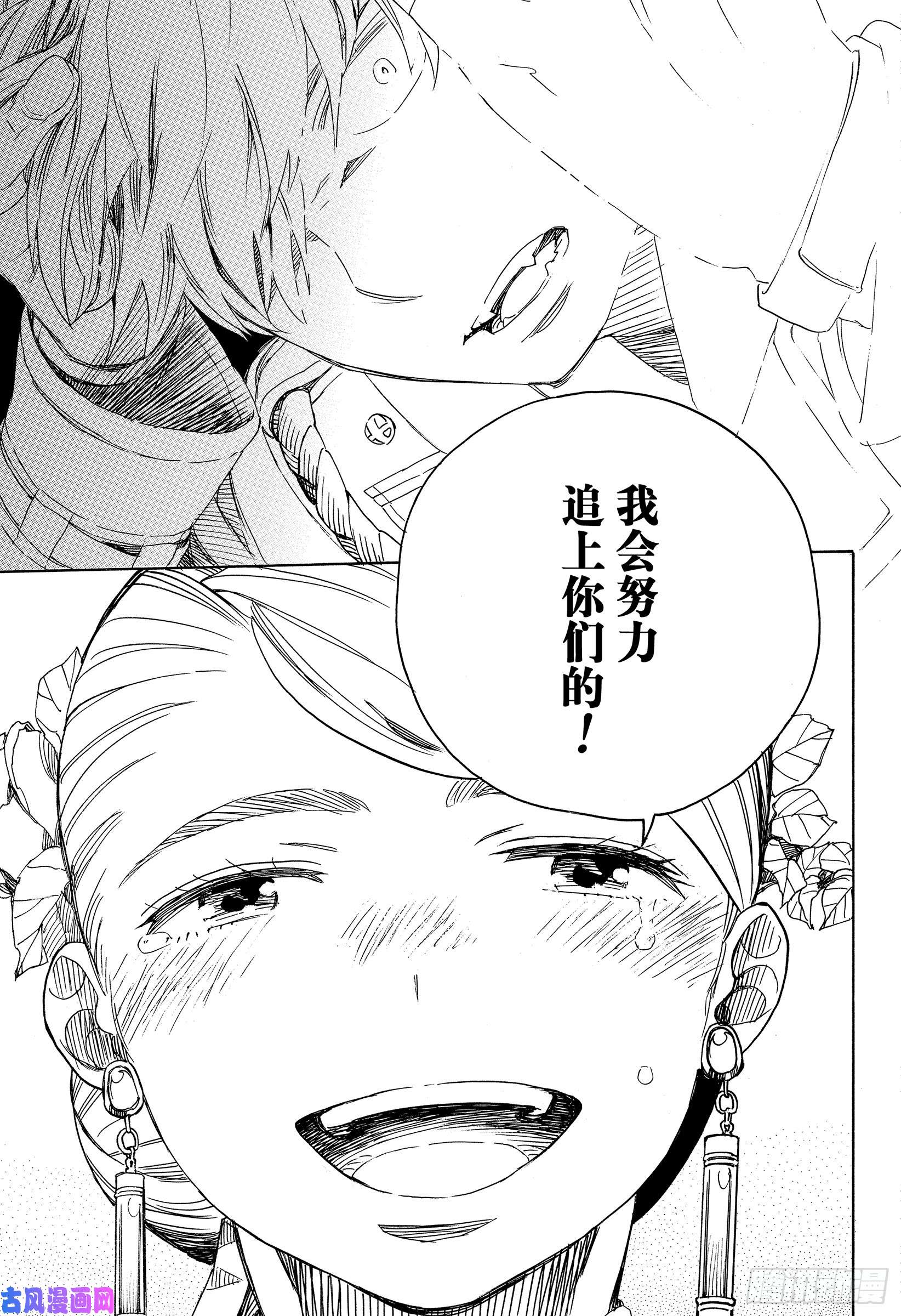 青之驱魔师第114话 SsC23:17e