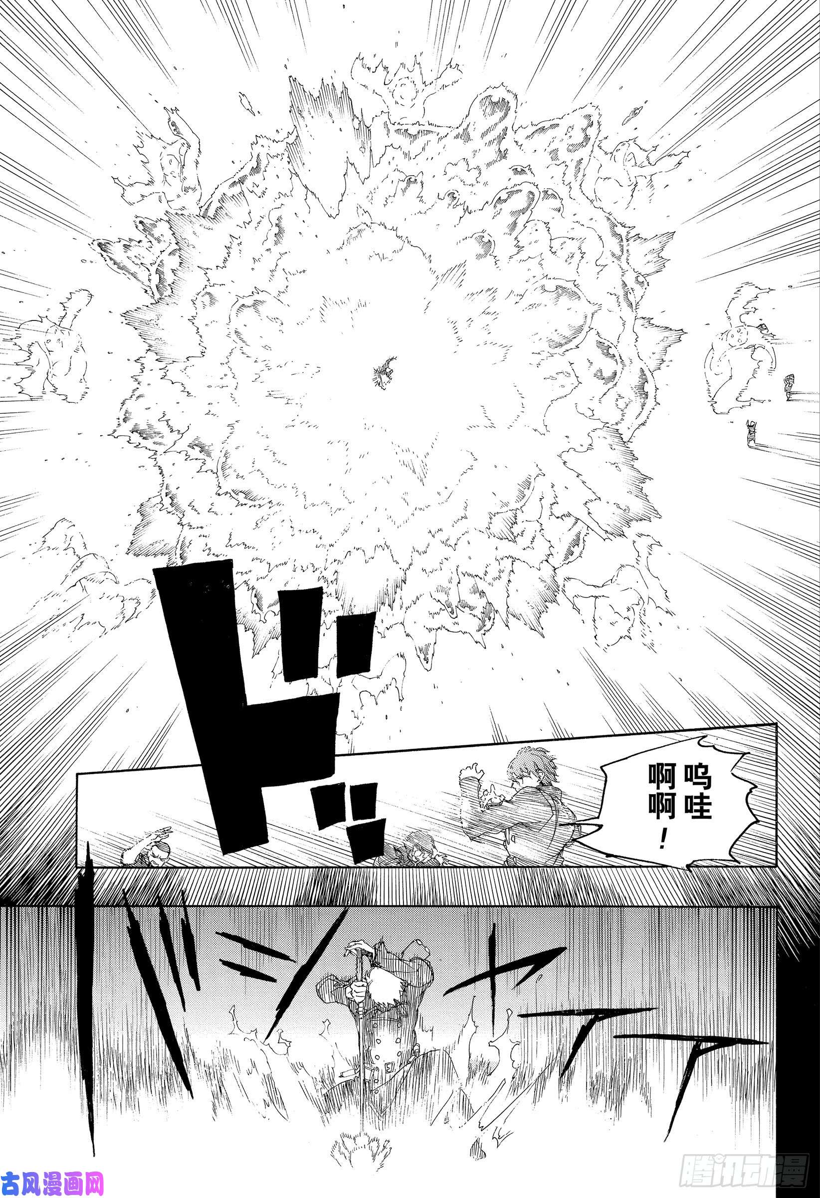 青之驱魔师第116-2话 SsC23:17