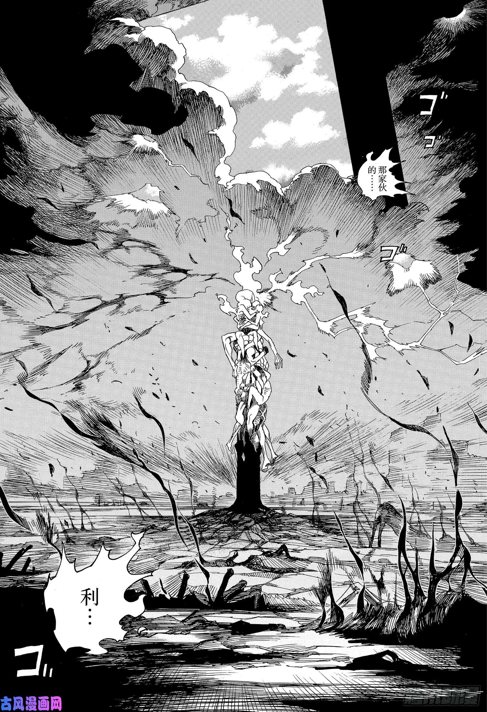 青之驱魔师第119话 SsC24:16