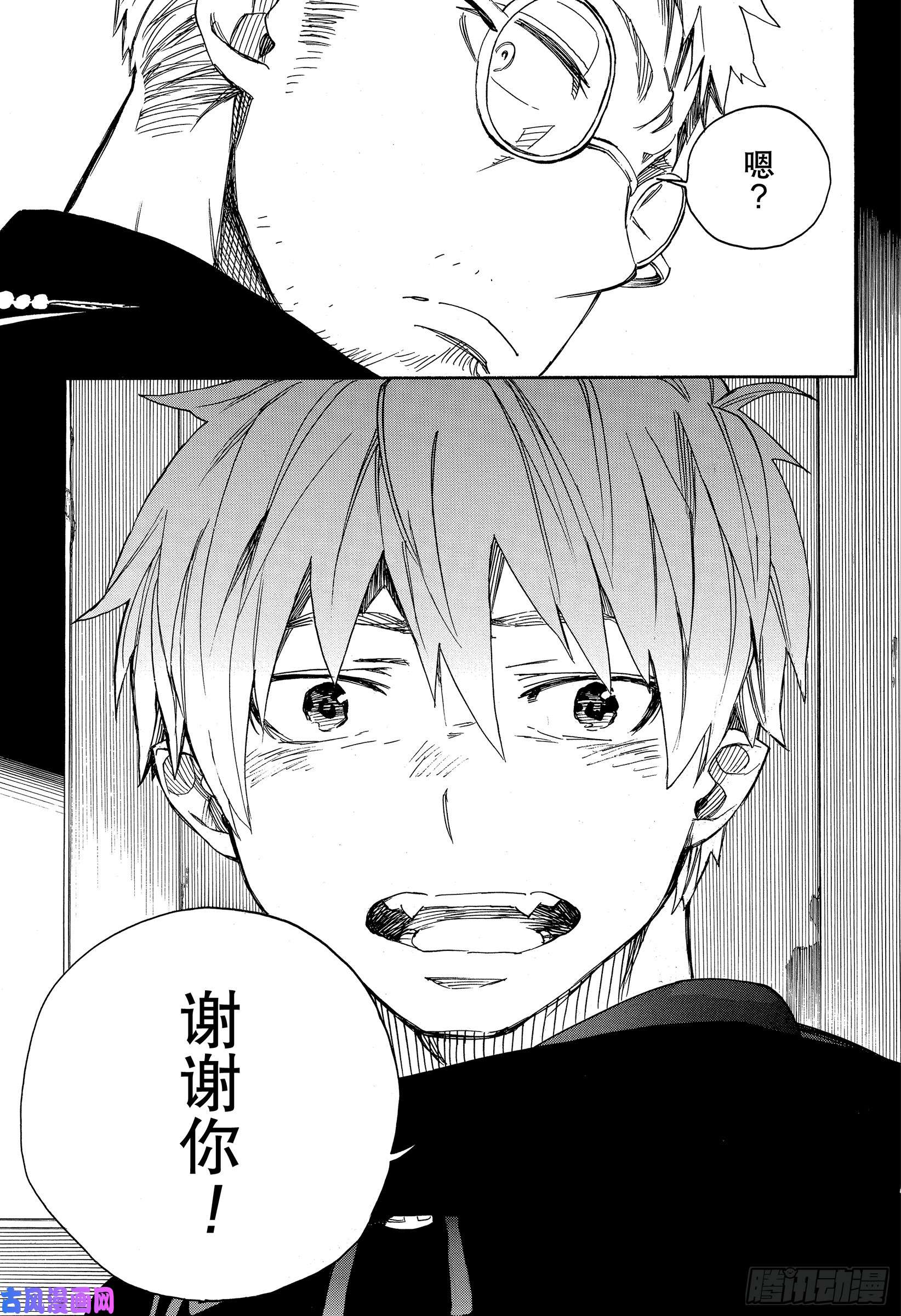 青之驱魔师第120话 SsC40:00e