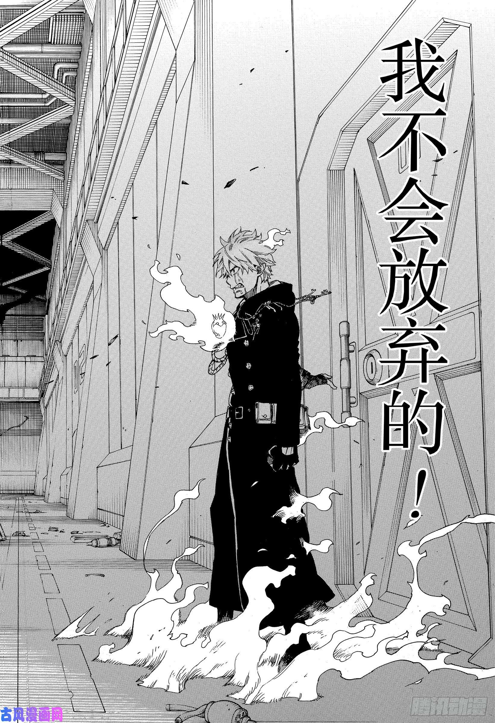 青之驱魔师第120话 SsC40:00e