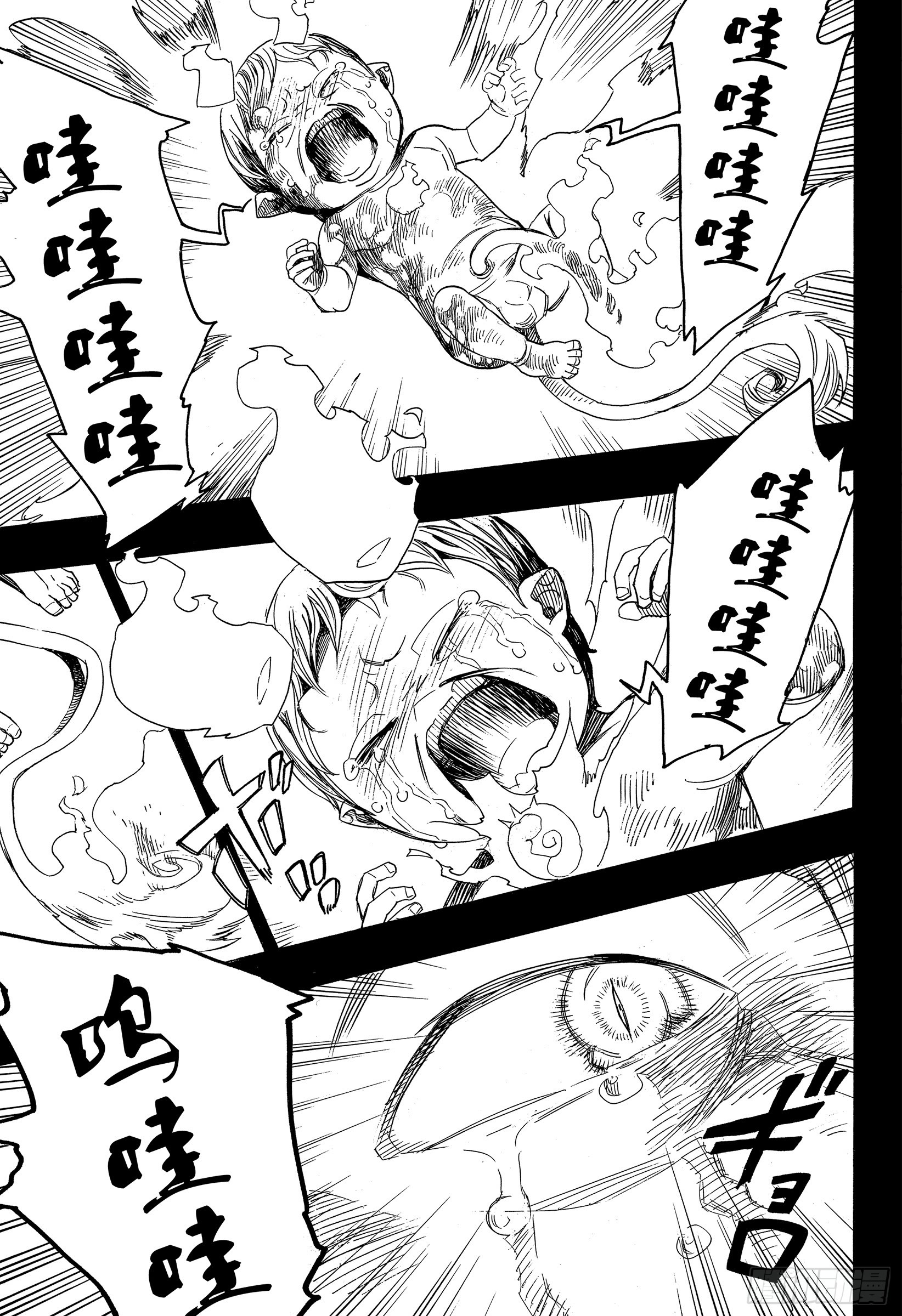 青之驱魔师第109话 SsC2317d