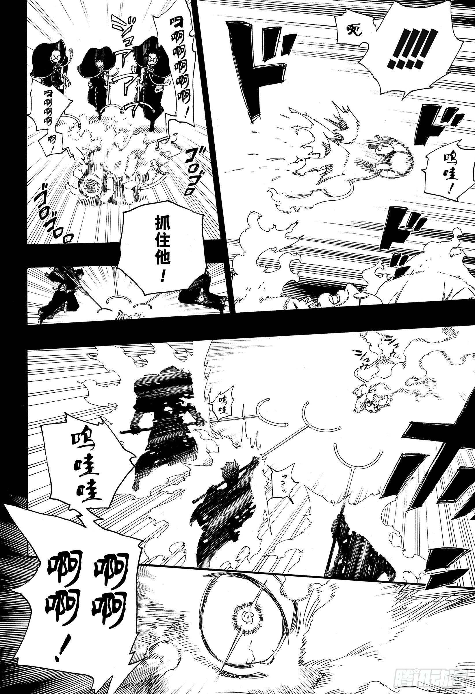 青之驱魔师第109话 SsC2317d