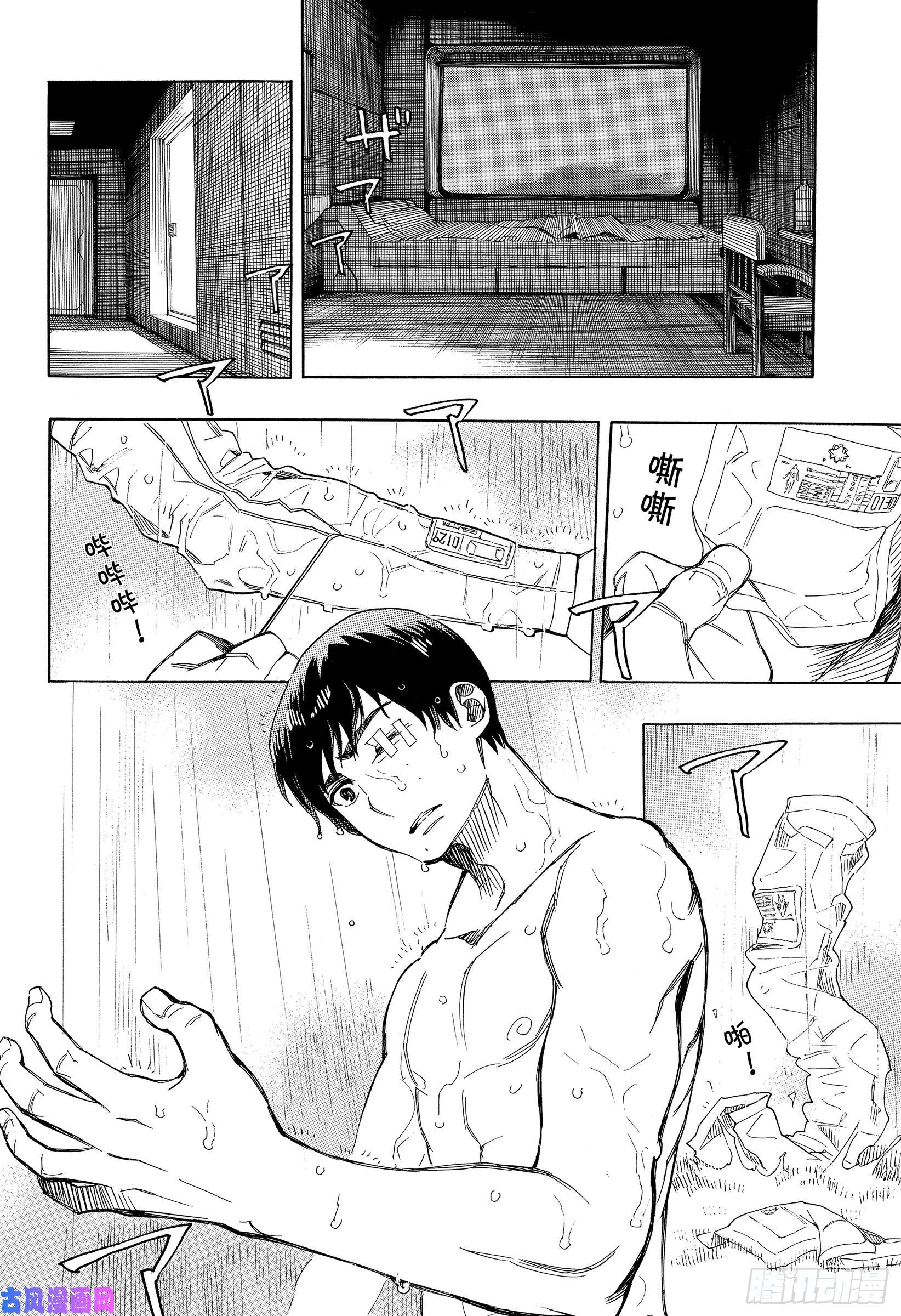 青之驱魔师第110话 SsC4000a