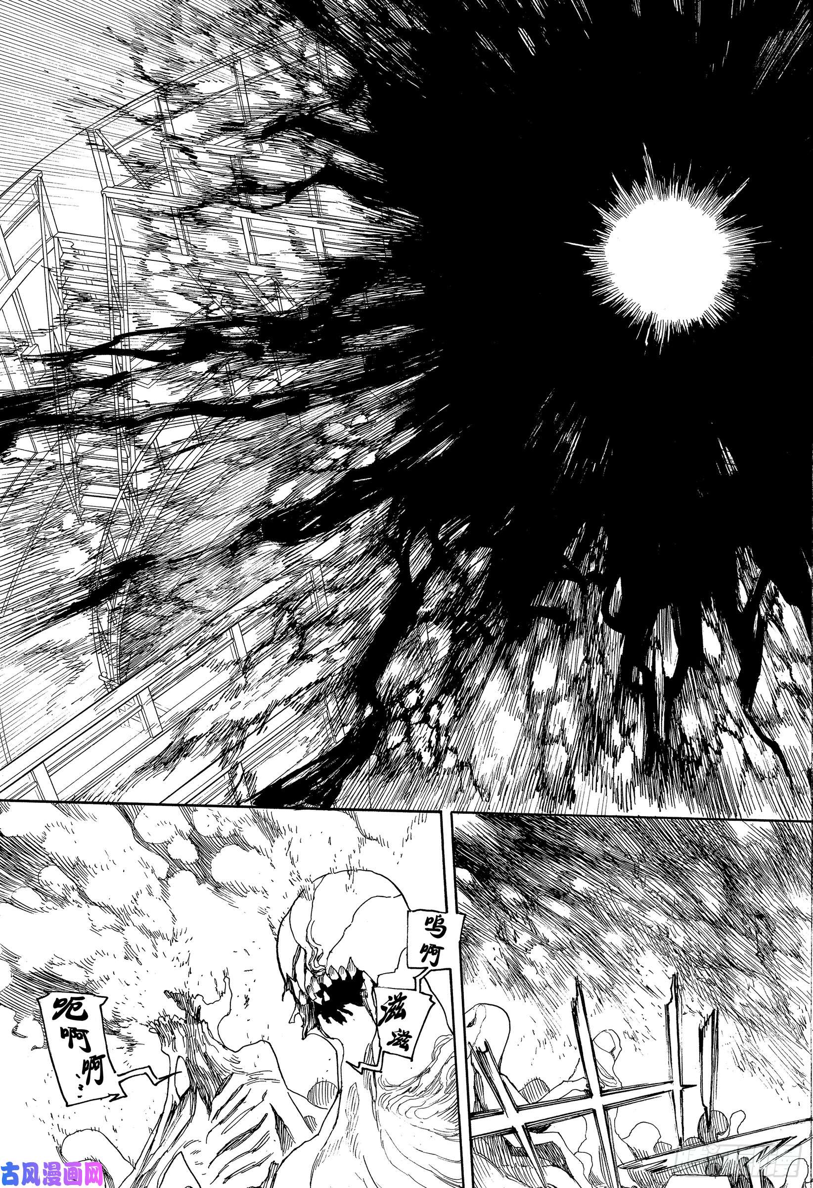 青之驱魔师第112话 SsC4000C