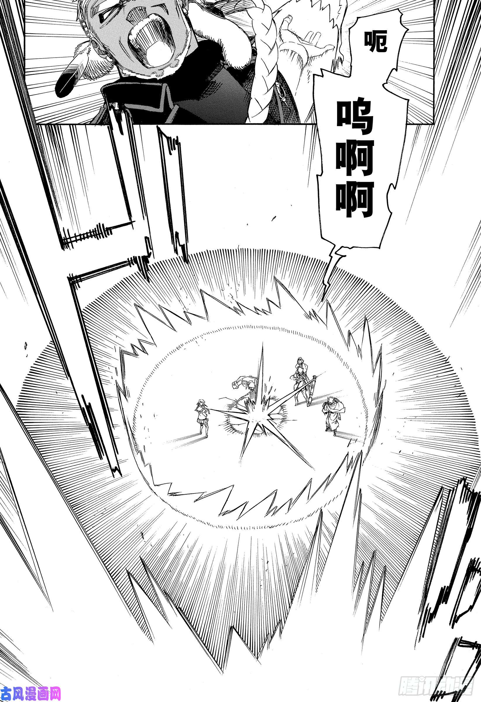 青之驱魔师第112话 SsC4000C