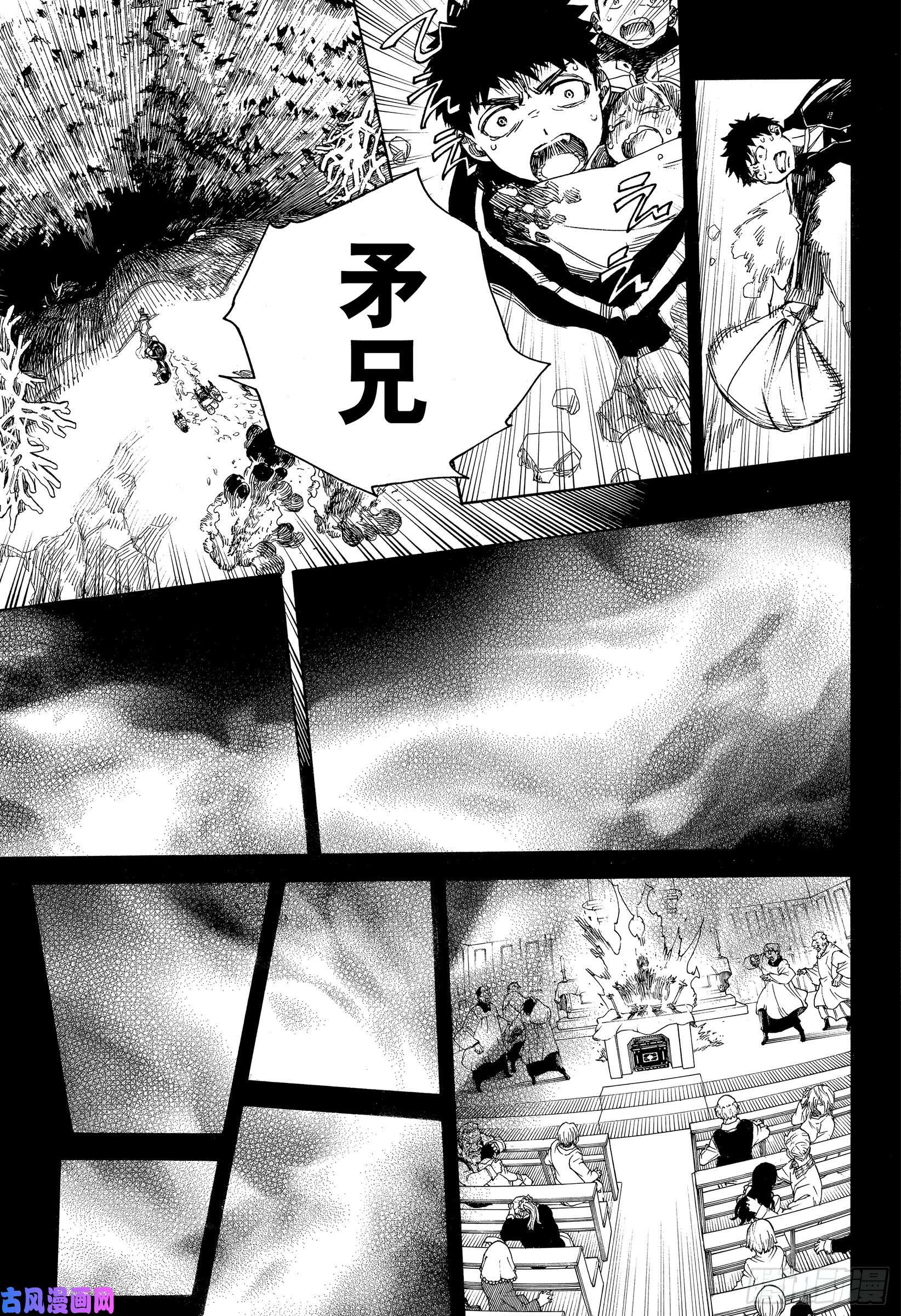 青之驱魔师第115话 SsC2317f