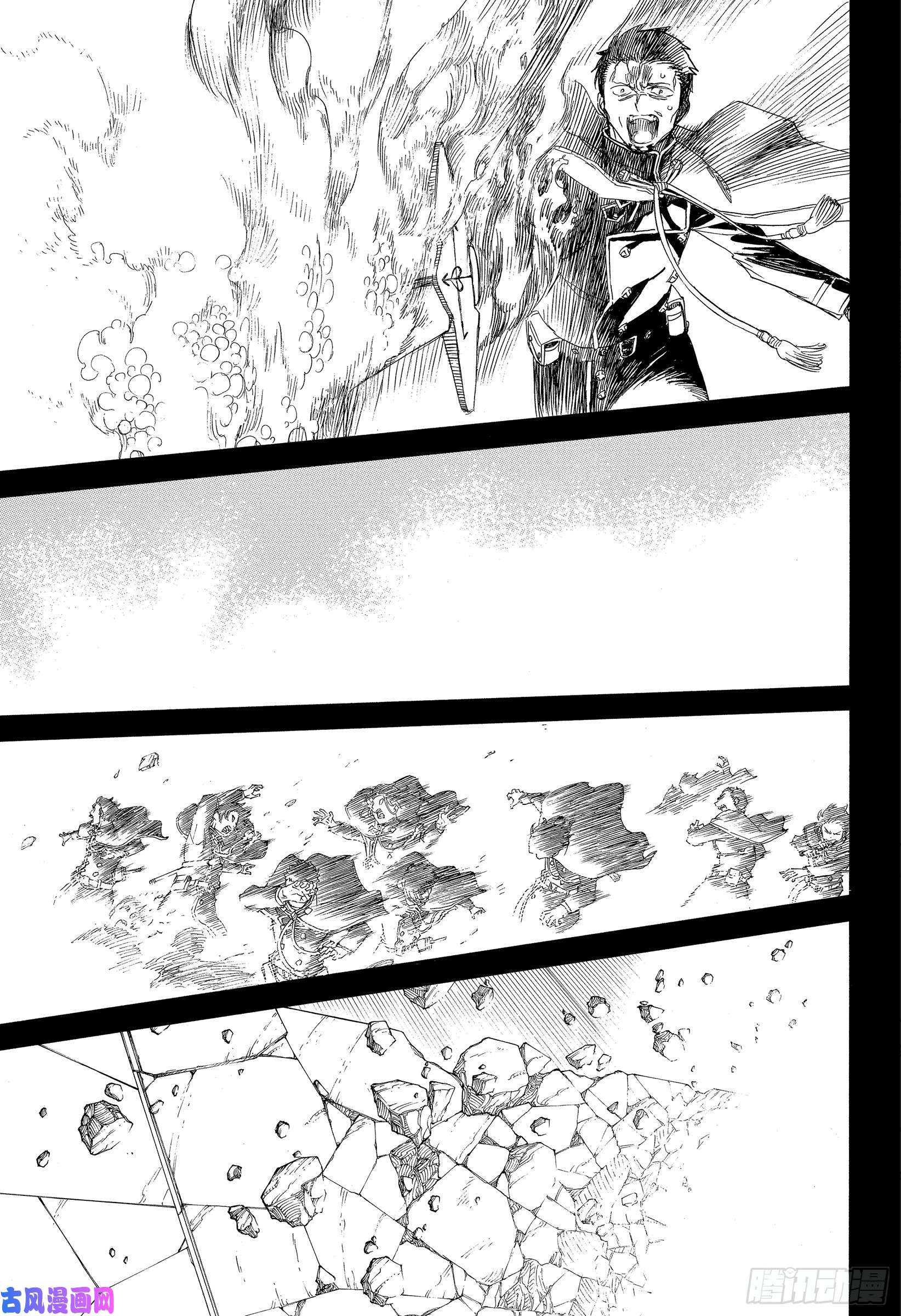 青之驱魔师第116话 SsC2317g