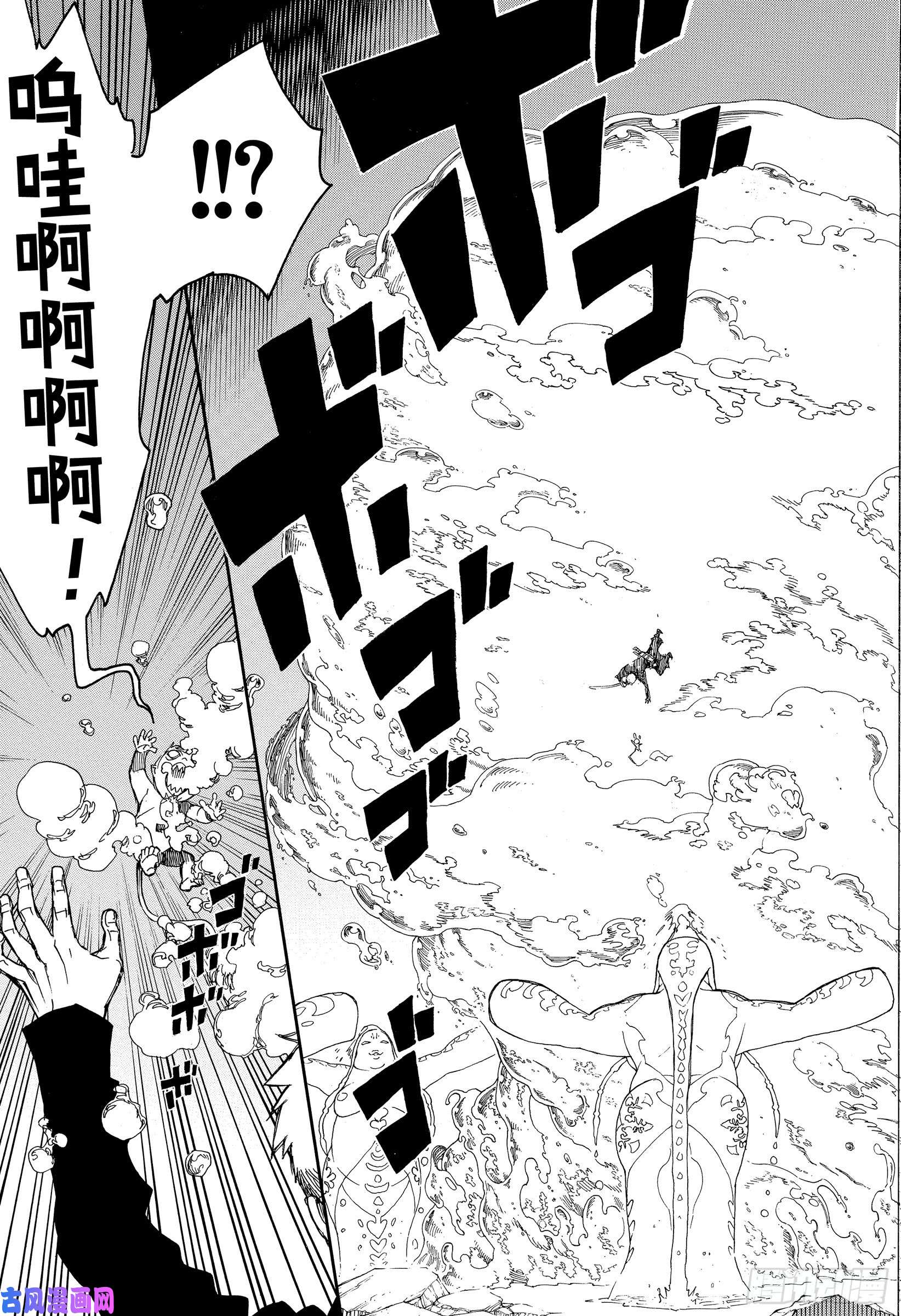 青之驱魔师第116-2话 SsC2317