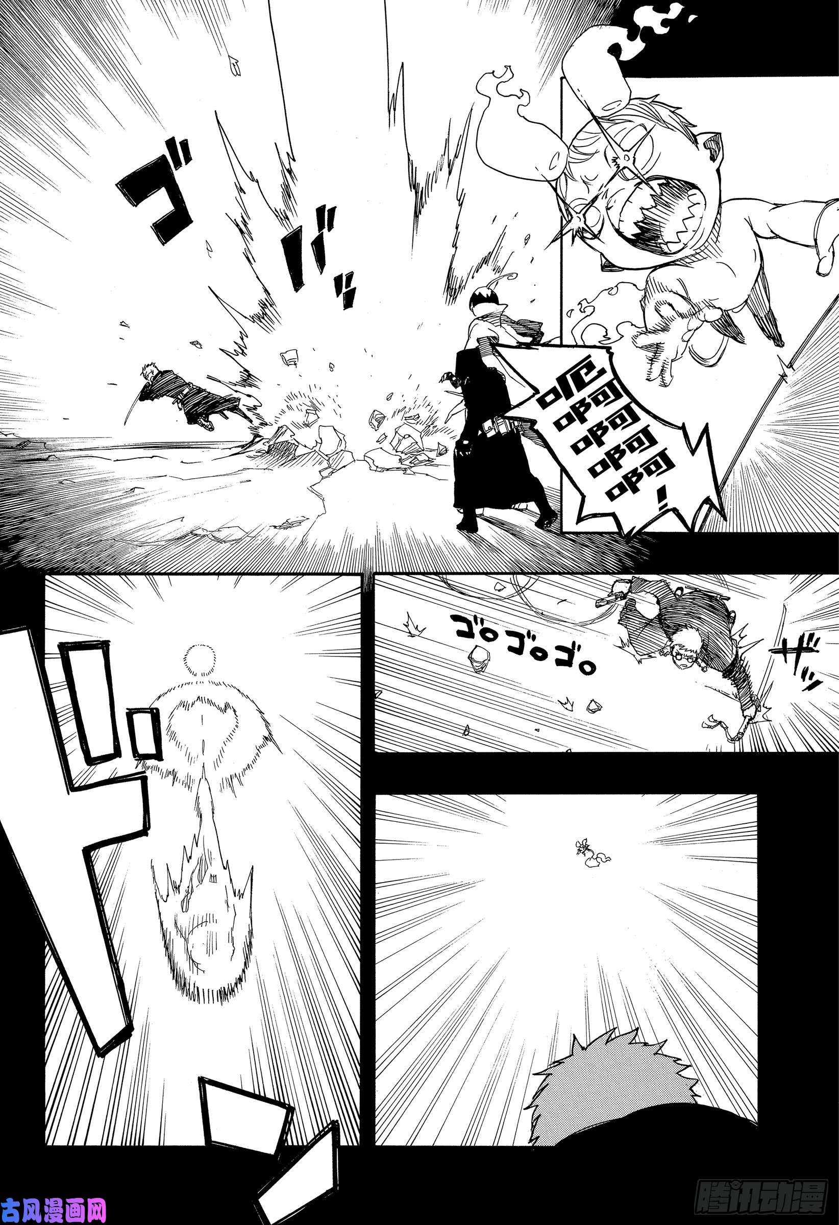 青之驱魔师第116-2话 SsC2317