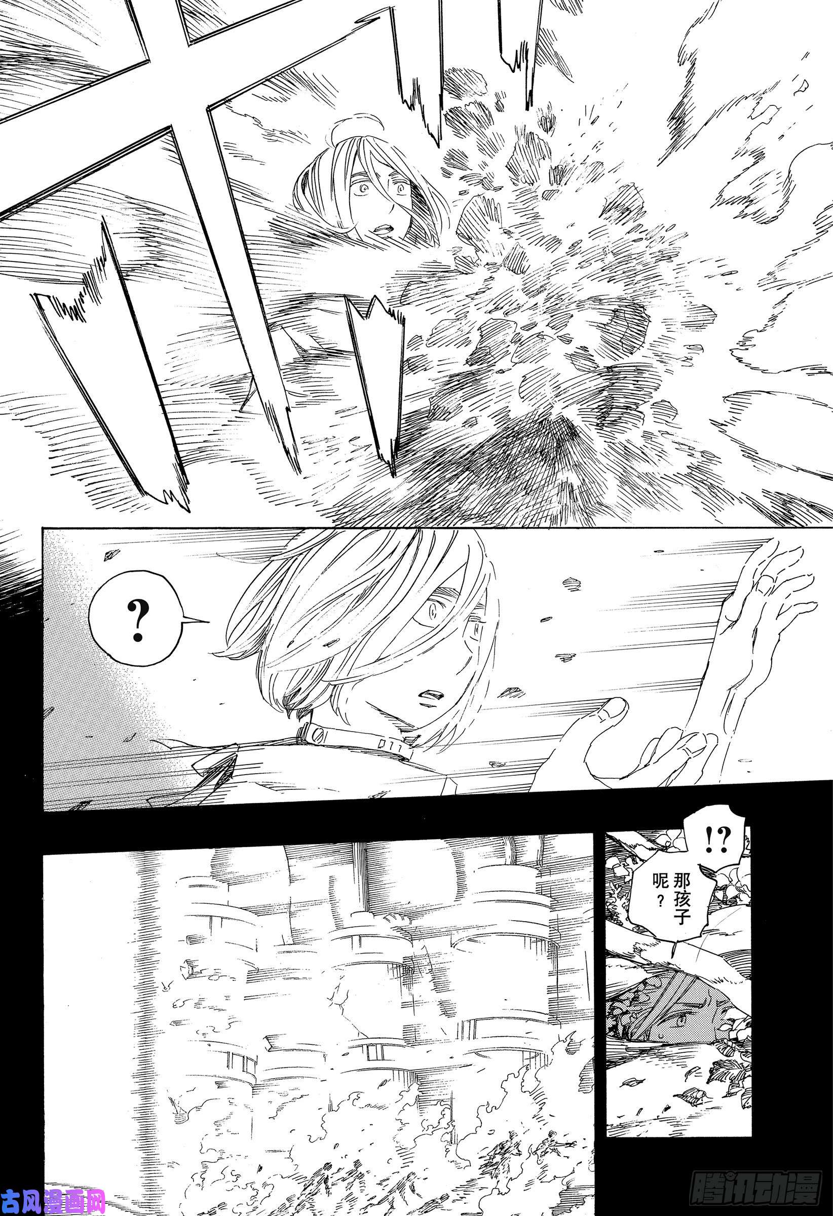 青之驱魔师第118话 Ssc2317i