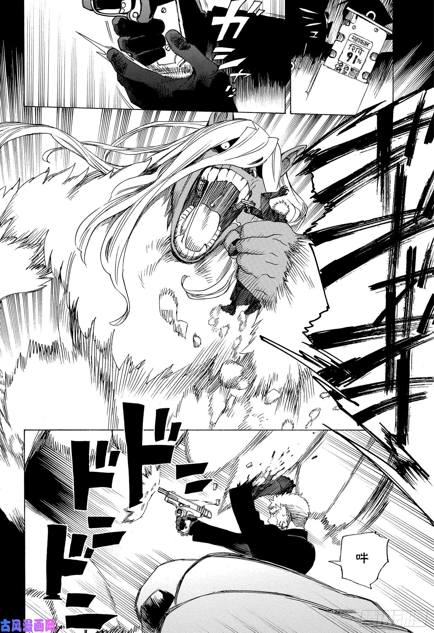 青之驱魔师第118话 Ssc2317i