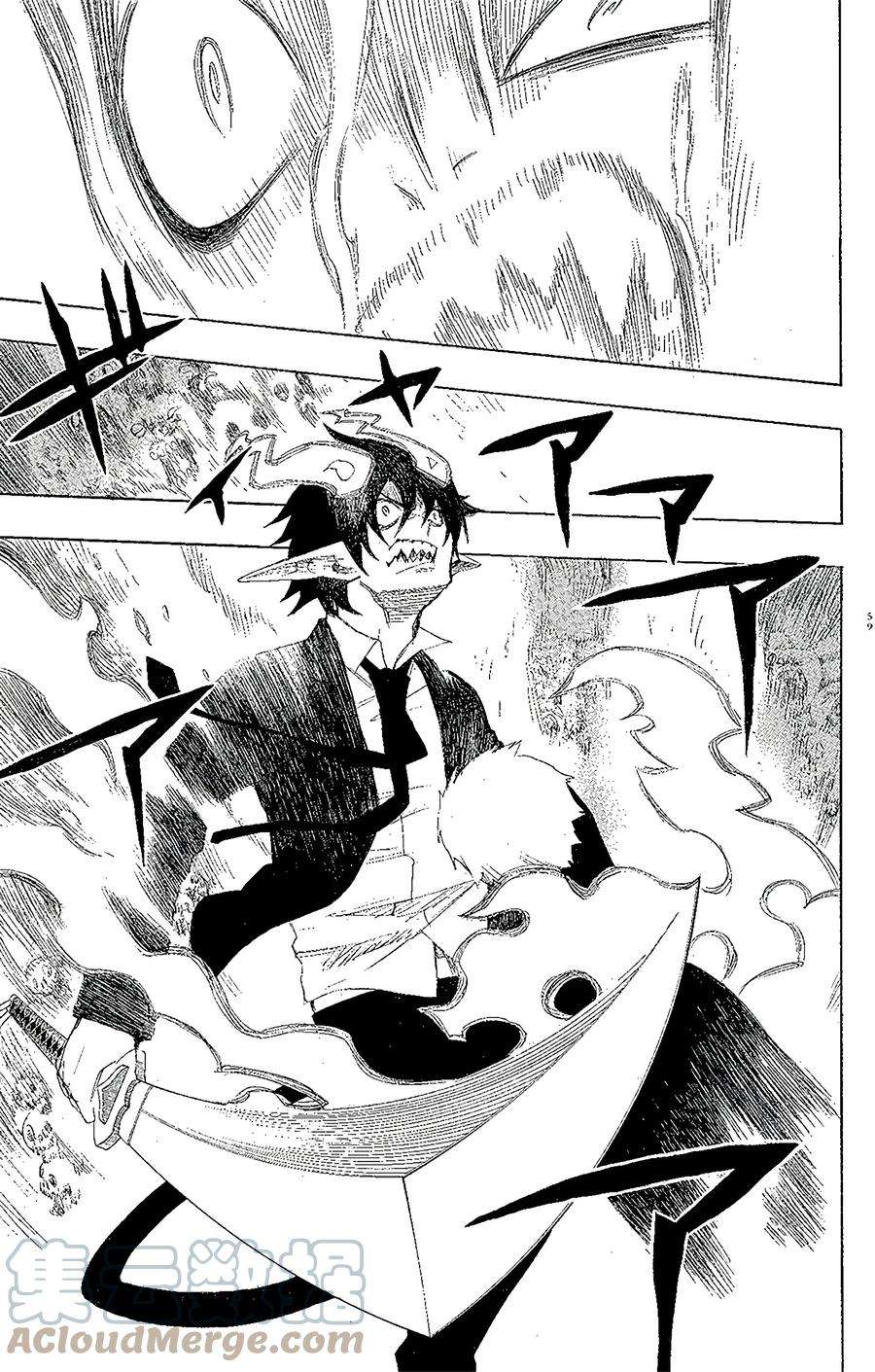 青之驱魔师001 青焰魔的嘲笑