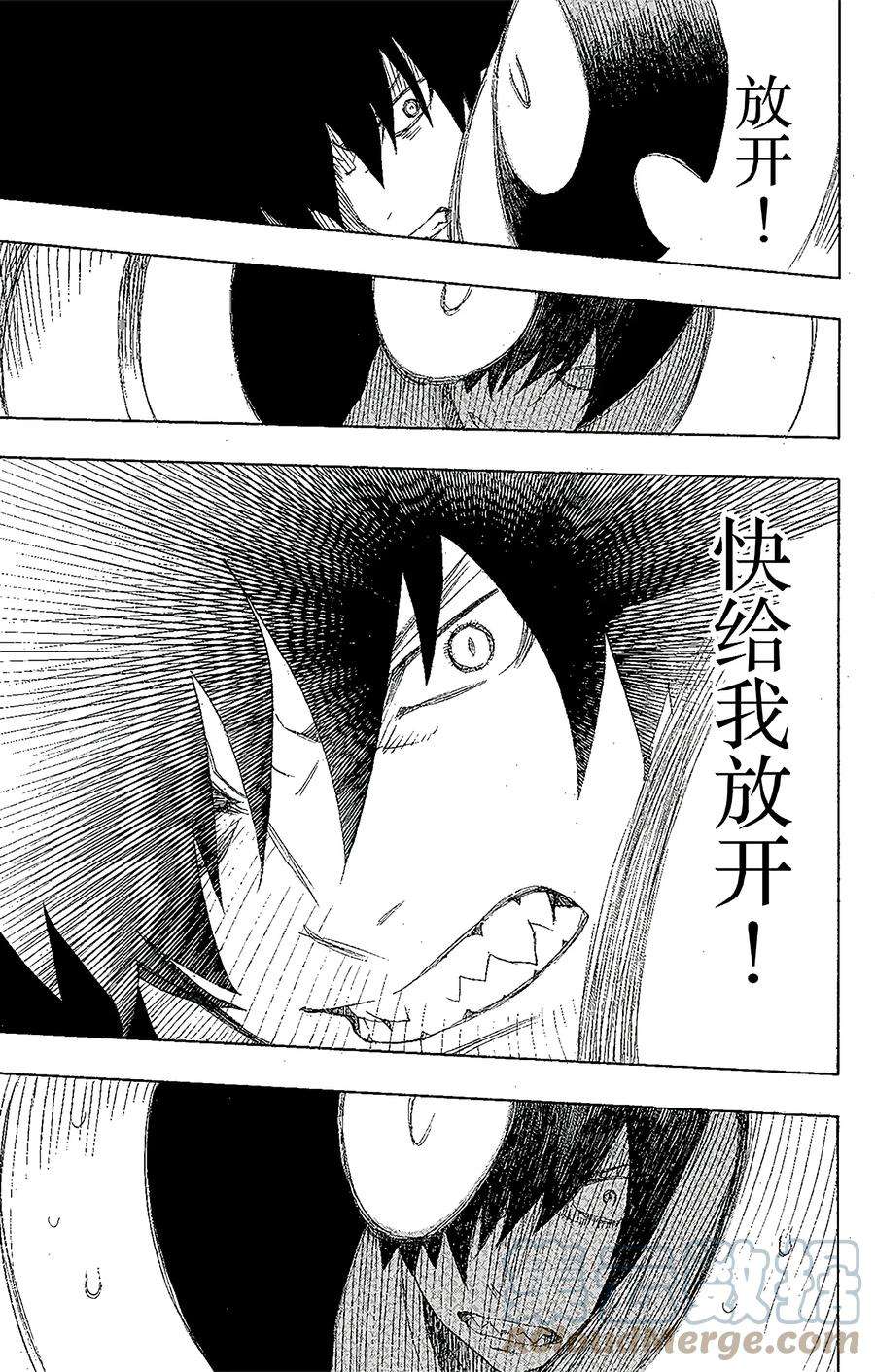 青之驱魔师004 诅咒寺之子