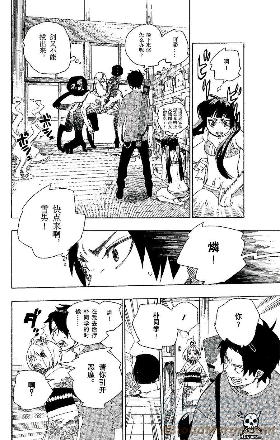 青之驱魔师005 千鸟群飞