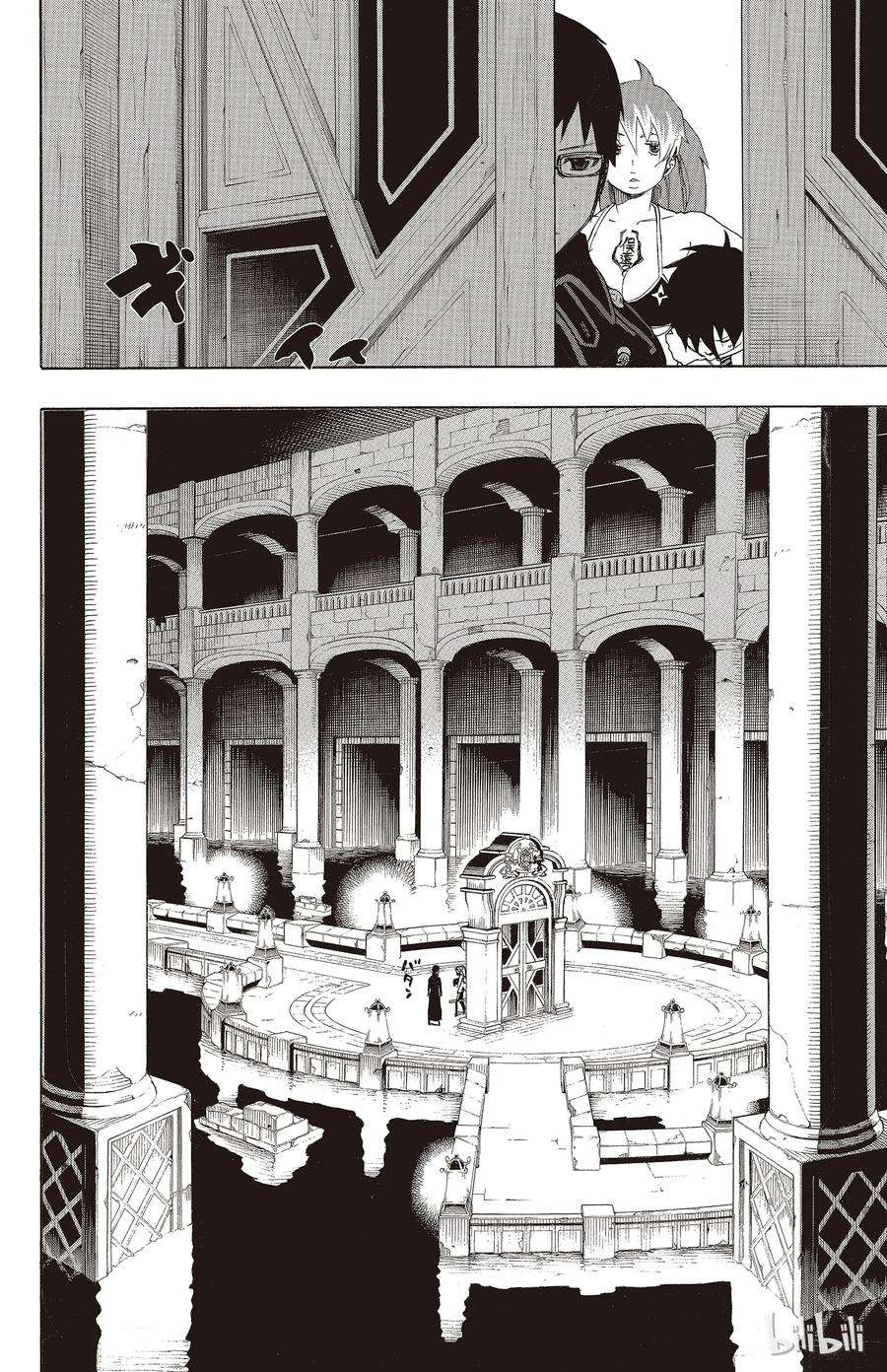 青之驱魔师010 证明