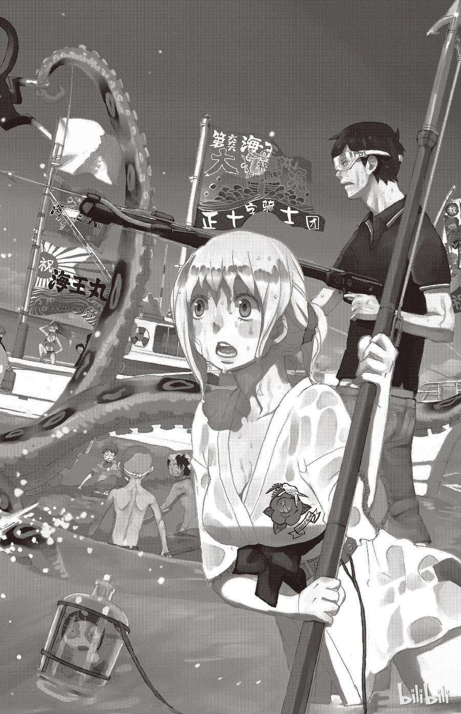 青之驱魔师016 事件的起因