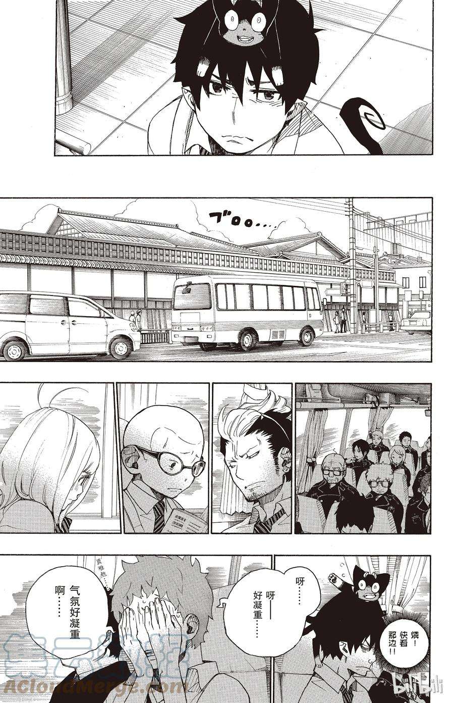 青之驱魔师017 向京都前进