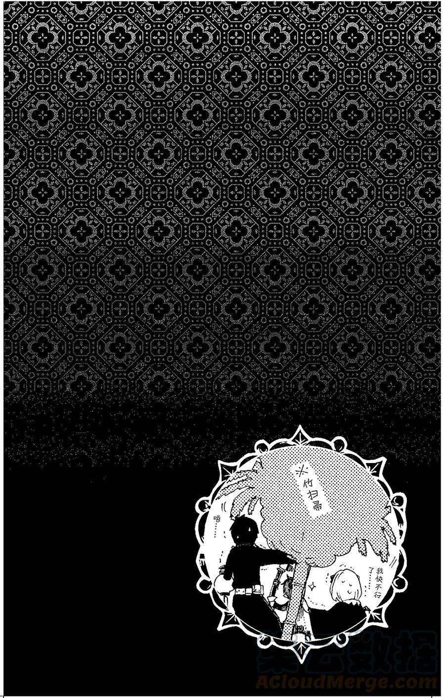 青之驱魔师番外1 幽灵列车