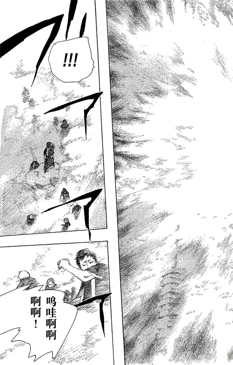 青之驱魔师030 因缘生起