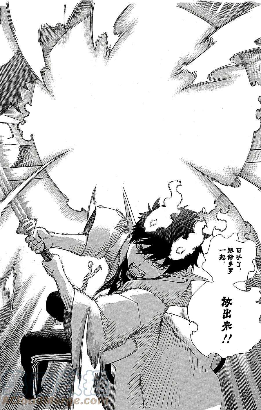 青之驱魔师033 破碎