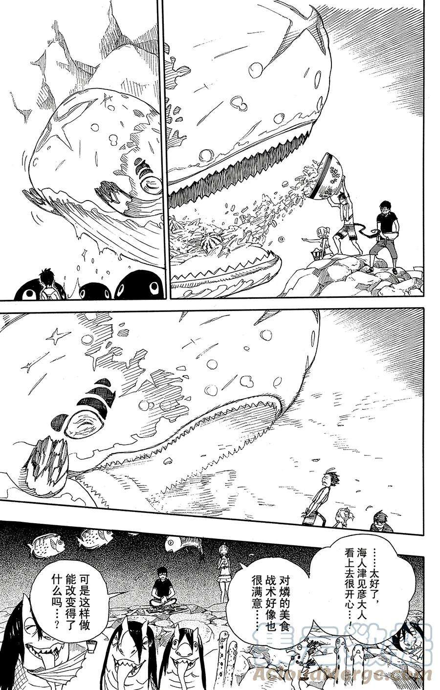 青之驱魔师036 蓝色的波涛翻滚到何方