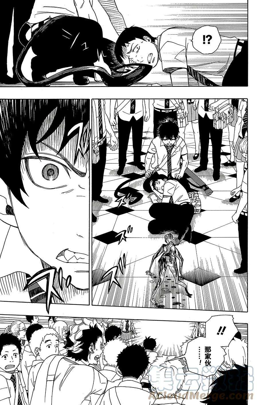 青之驱魔师039 恶魔的礼节