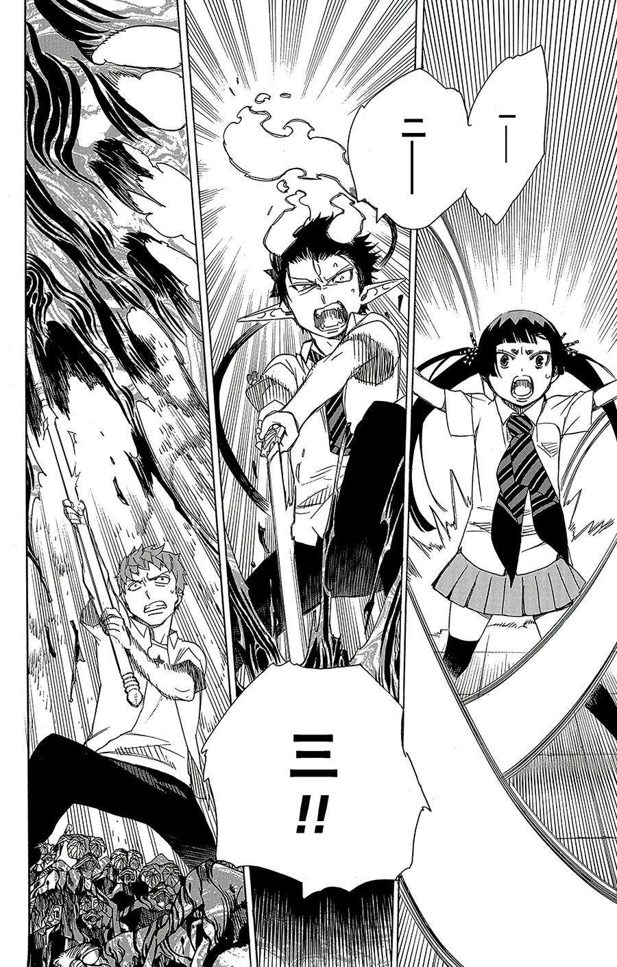 青之驱魔师043 朋友