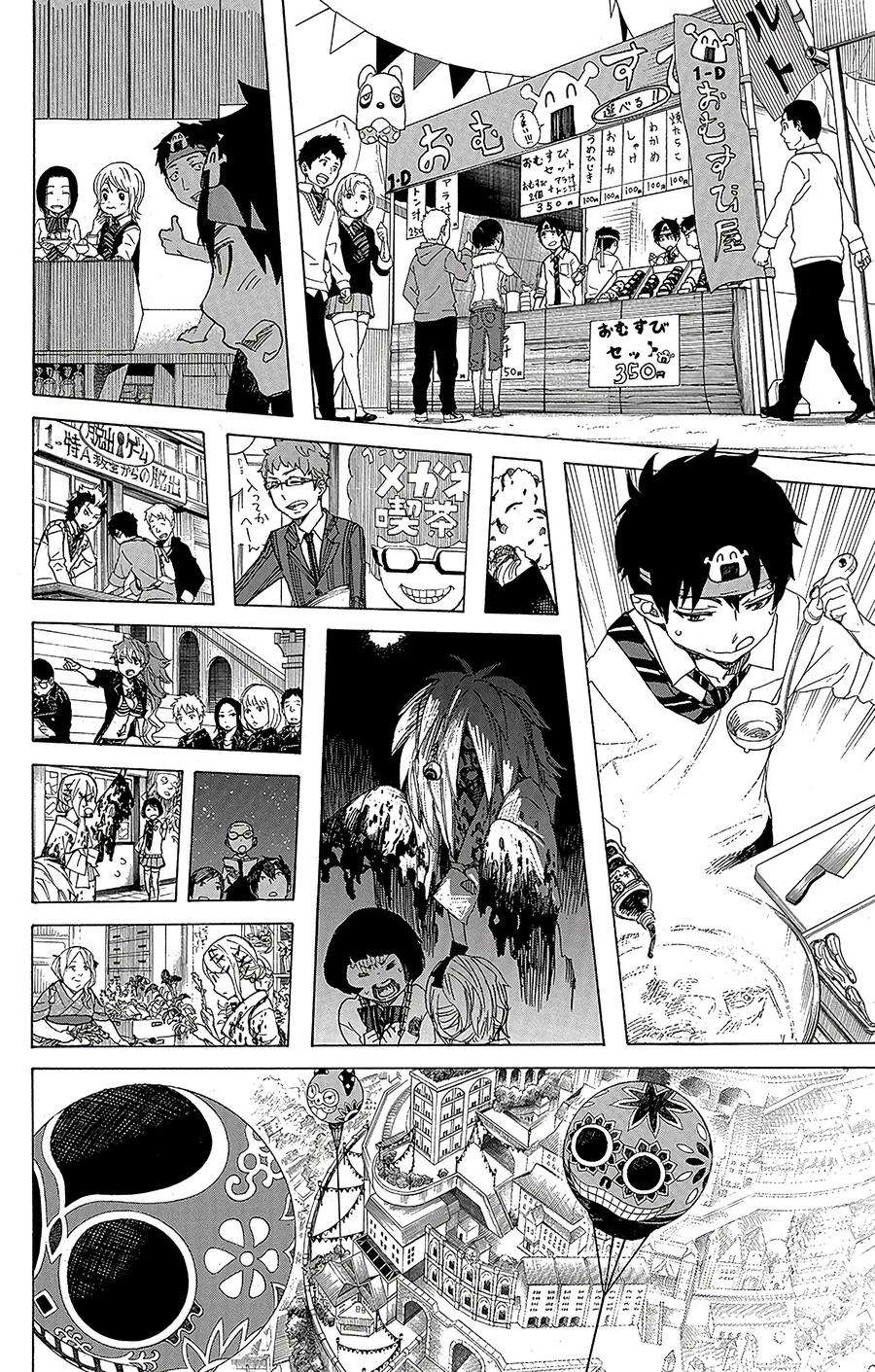 青之驱魔师047 正十字学园祭——前夜