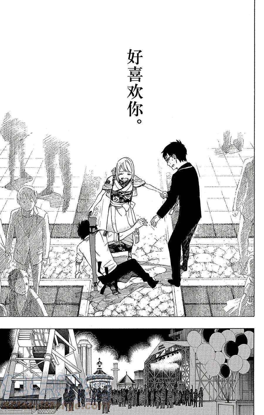 青之驱魔师047 正十字学园祭——前夜