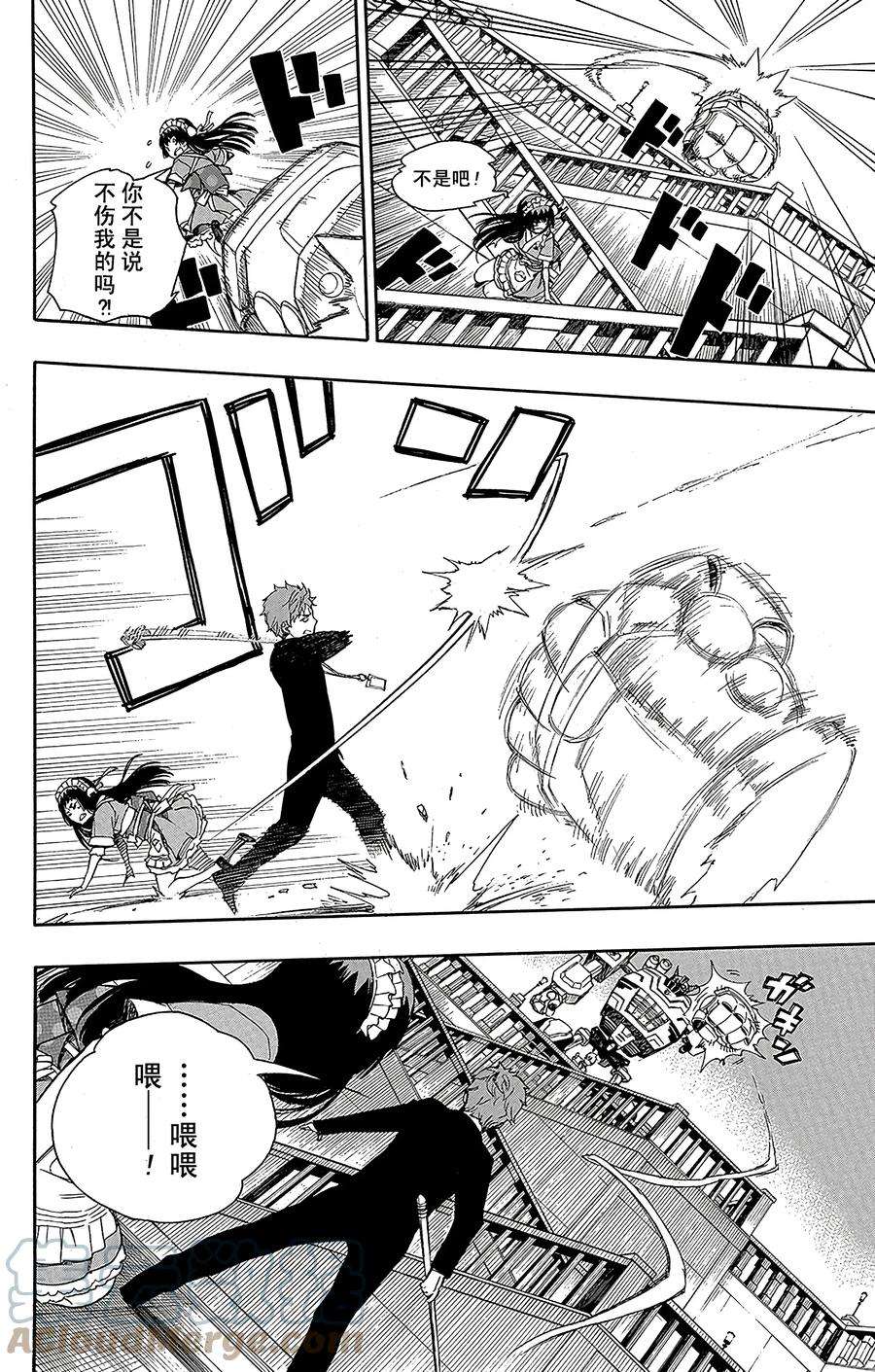 青之驱魔师048 正十字学园祭——当夜