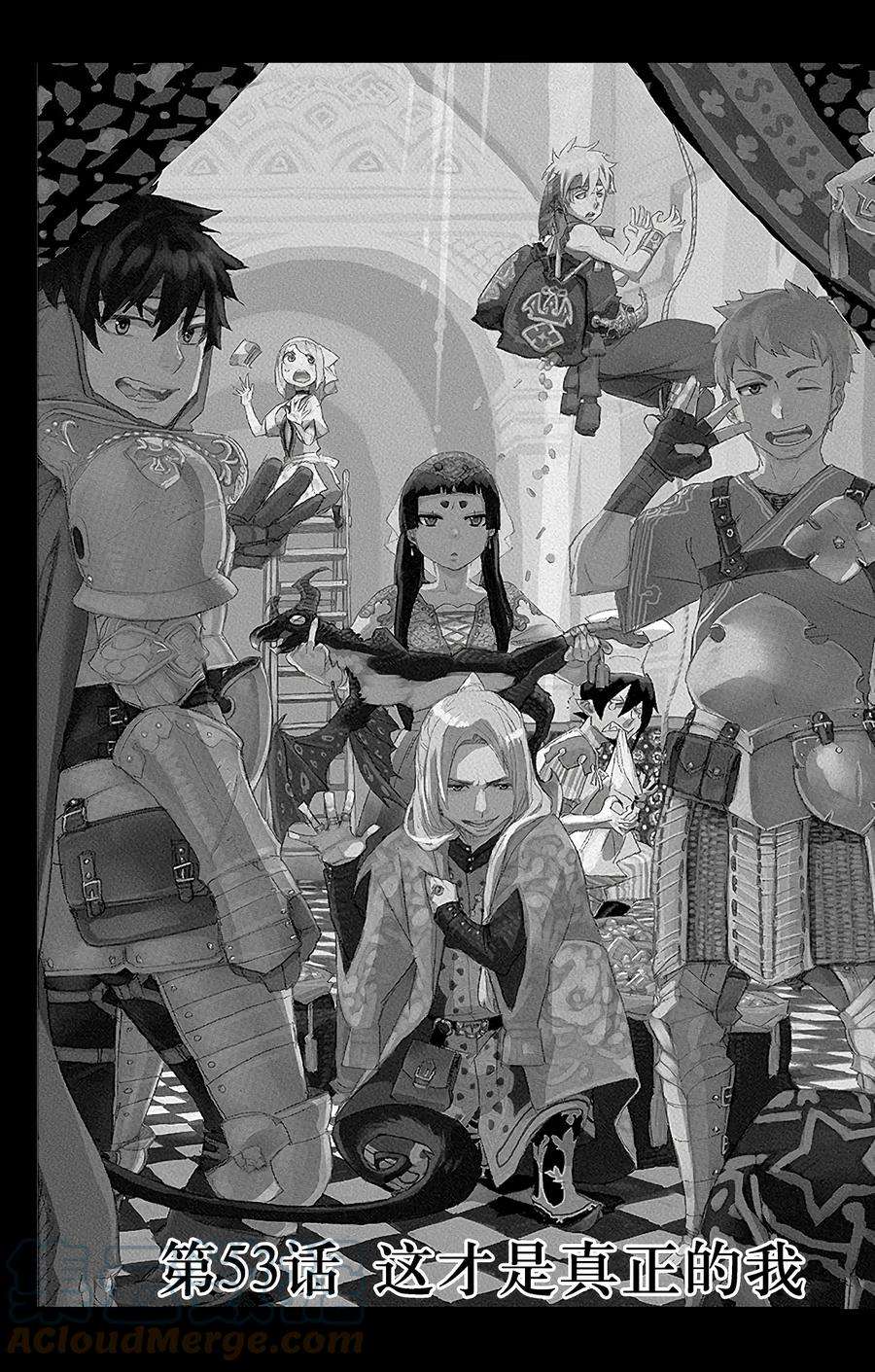 青之驱魔师053 这才是真正的我