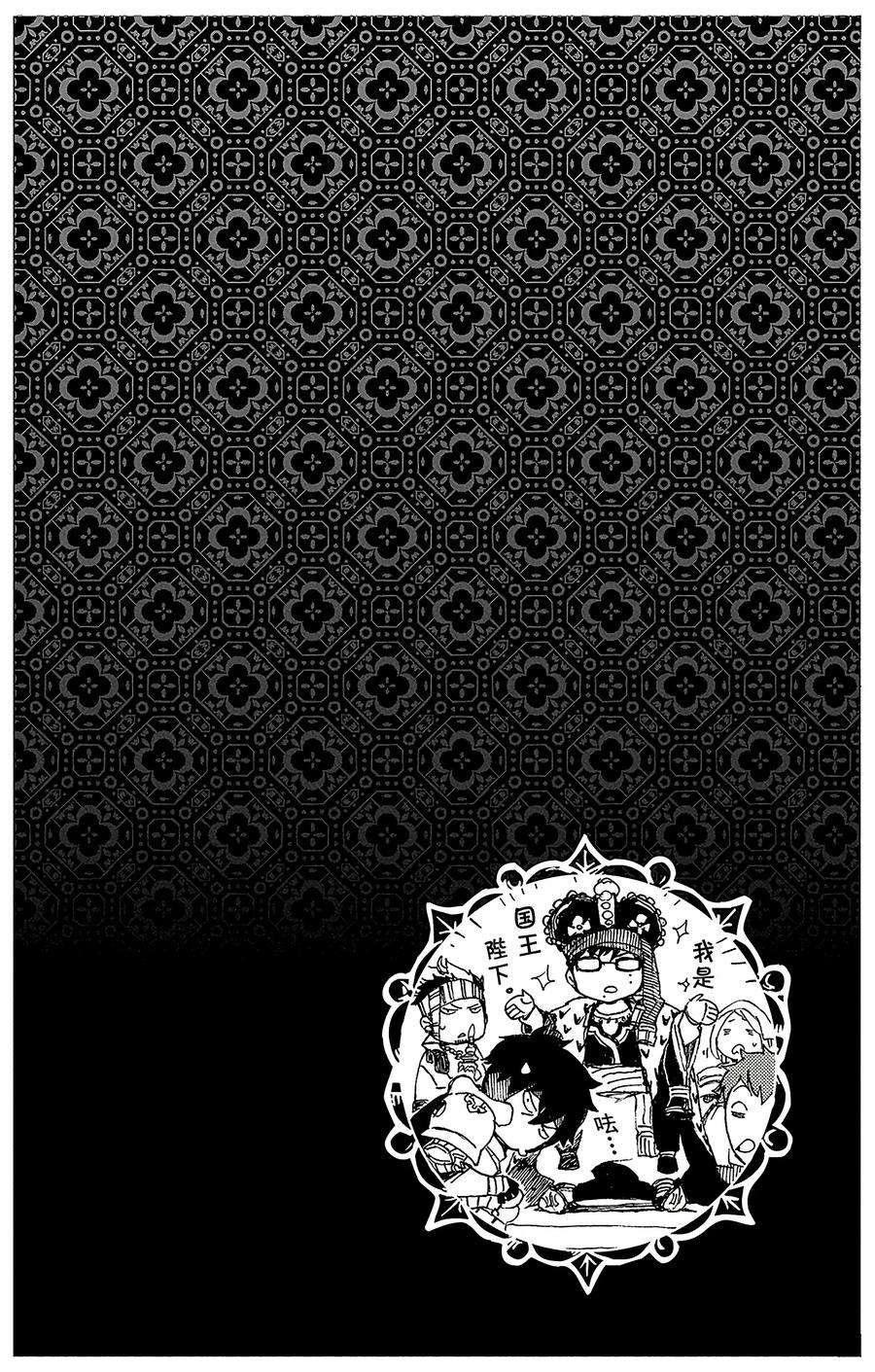 青之驱魔师053 这才是真正的我