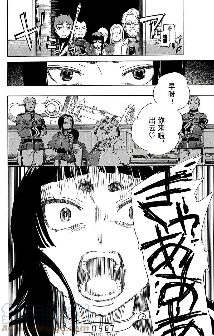 青之驱魔师054 我不会再话骑士团了