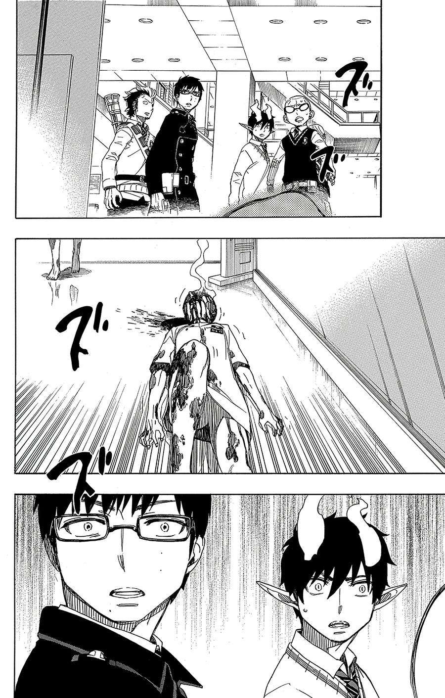 青之驱魔师055 像兄弟一样