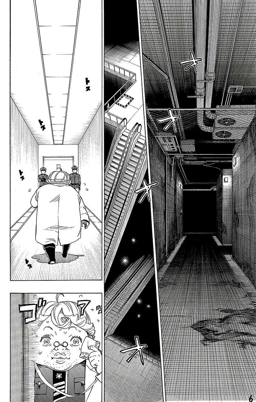 青之驱魔师056 幕间剧