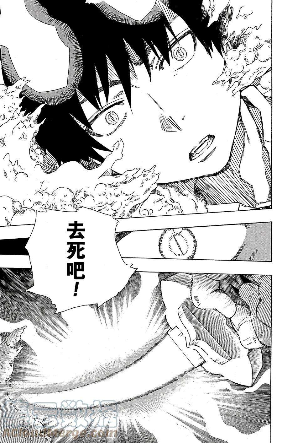 青之驱魔师060 仅仅只是待在一起