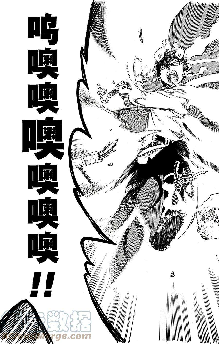 青之驱魔师060 仅仅只是待在一起