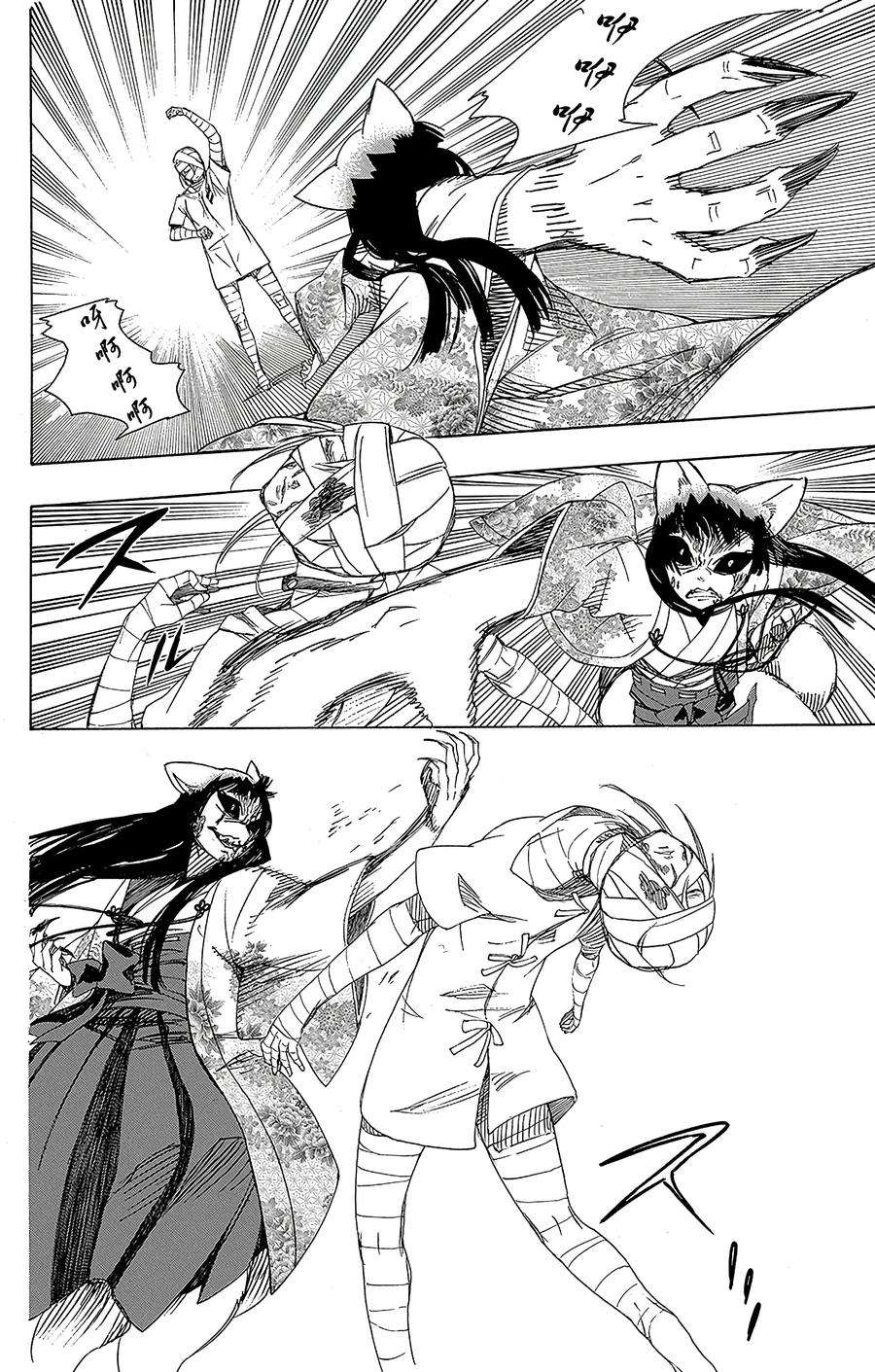 青之驱魔师061 宝物