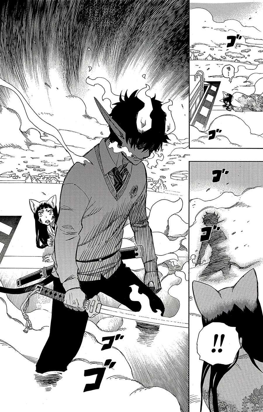 青之驱魔师061 宝物