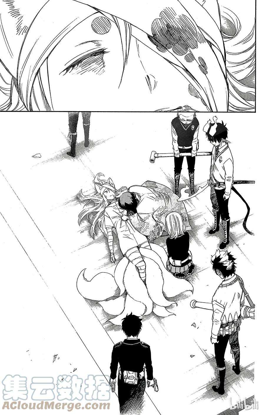 青之驱魔师061 宝物